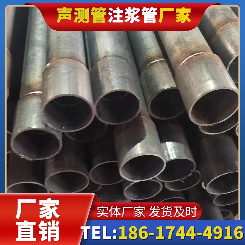 河源桩基声测管的环保要求与绿色应用