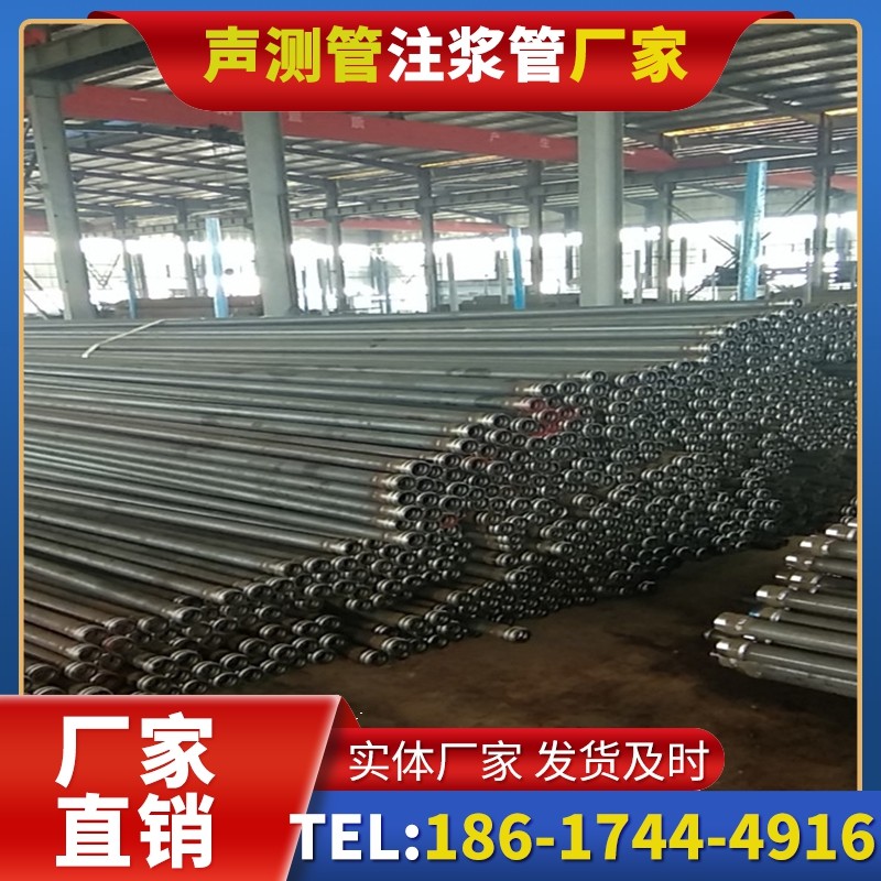 河源桩基声测管在核电工程桩基中的应用标准