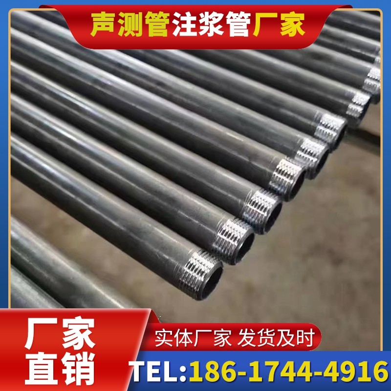 河源套筒式声测管在大直径桩基中的应用方案