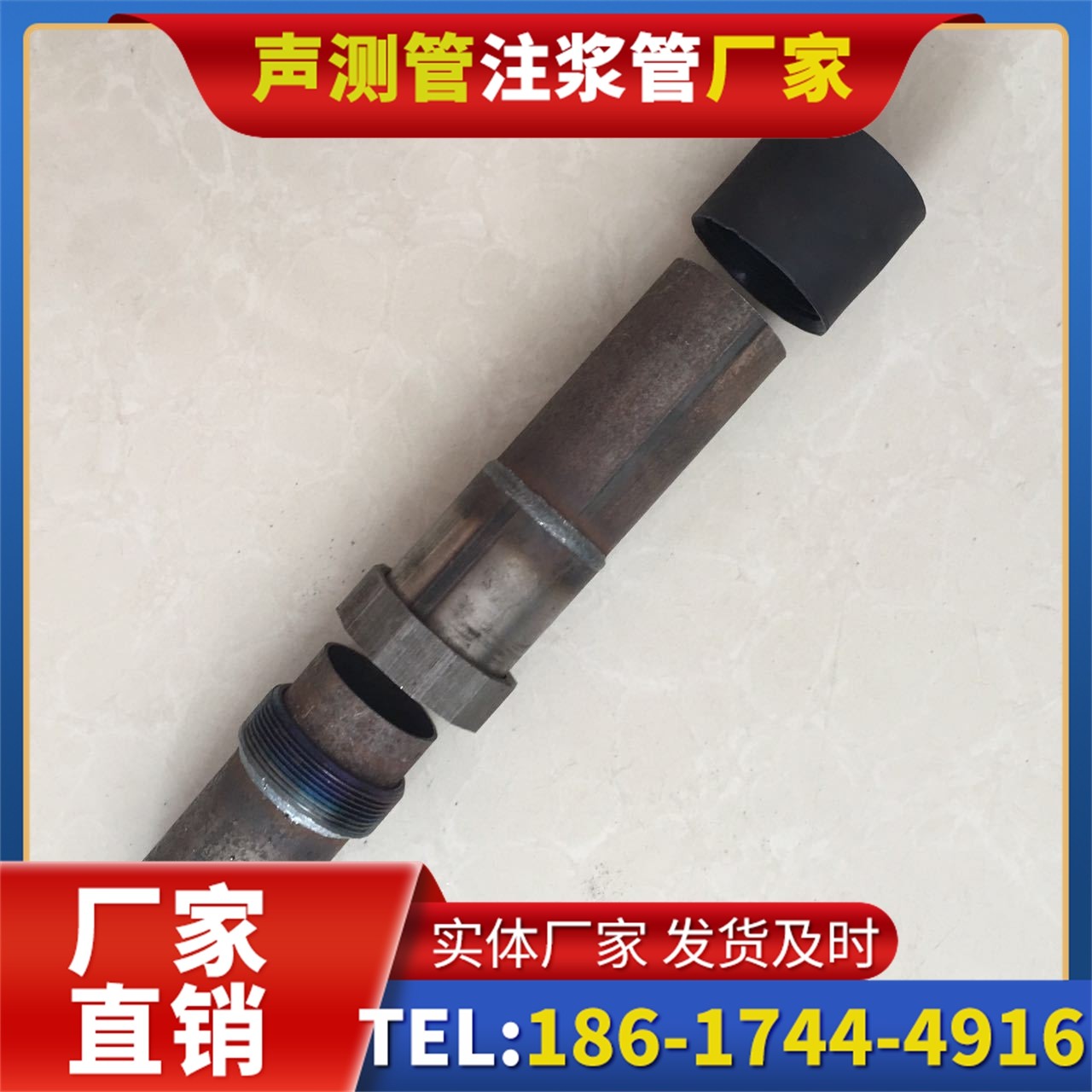 河源声测管厂家的应急生产能力，应对项目突发需求