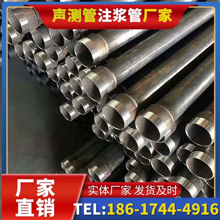河源桩基施工声测管在地震区的应用要求